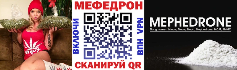 Наркошоп купить Галлюциногенные грибы  Каннабис  Кокаин  Меф мяу мяу  Гашиш  Сочи