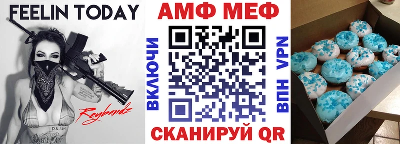 Амфетамин Розовый Сочи