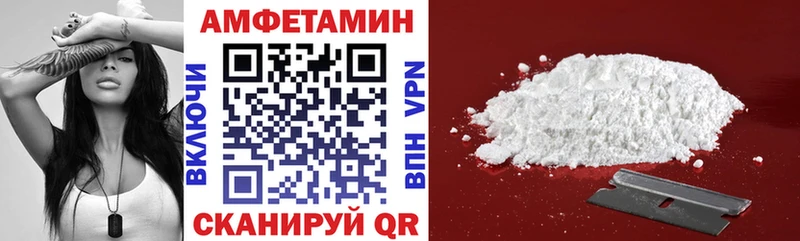 Купить закладки  Сочи  Amphetamine 98% 