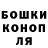 Экстази mix Bobrik Stechkin