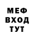 АМФЕТАМИН Розовый Mama Aidys