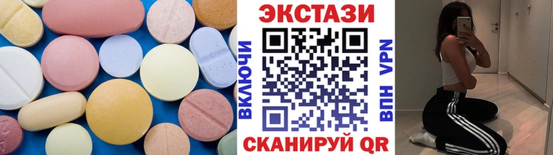 Ecstasy Punisher Сочи
