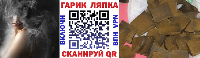 Гашиш VHQ  Купить где  Сочи 