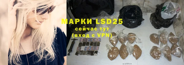 марки nbome Армянск