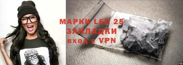 mdpv Аркадак