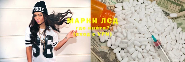 а пвп мука Арсеньев