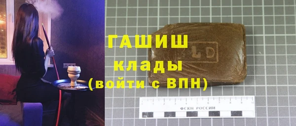mdpv Аркадак