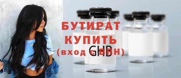 mdpv Аркадак