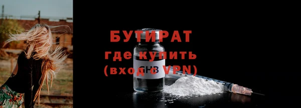 а пвп мука Арсеньев