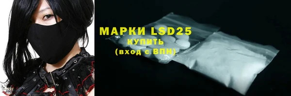 марки nbome Армянск