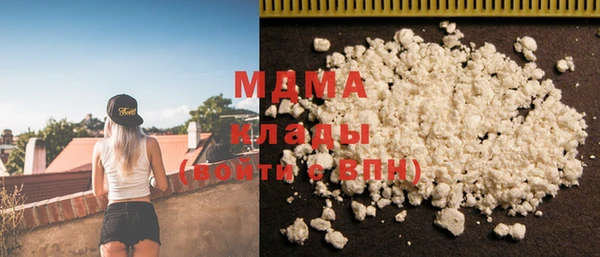 марки nbome Армянск
