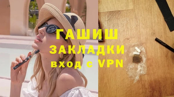 mdpv Аркадак