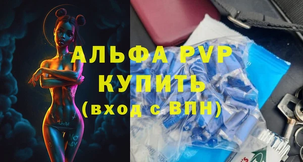 а пвп мука Арсеньев