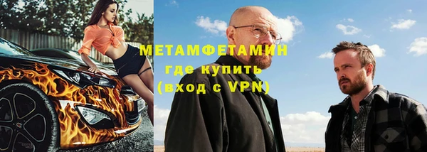 mdpv Аркадак