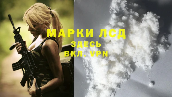 mdpv Аркадак