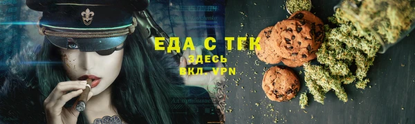 а пвп мука Арсеньев