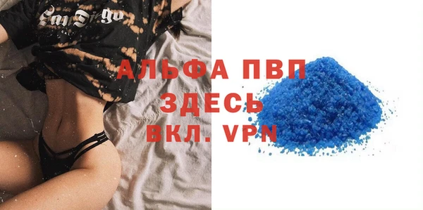 mdpv Аркадак