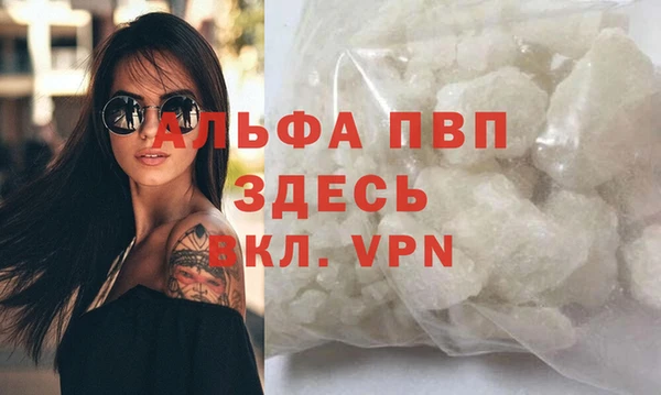 а пвп мука Арсеньев