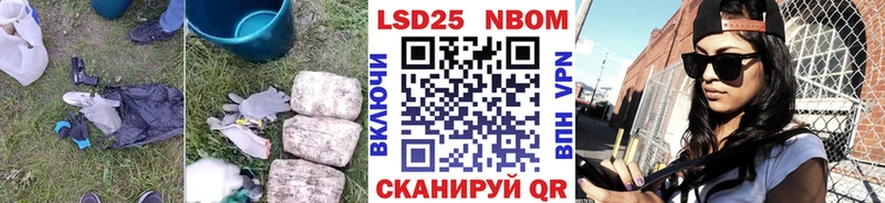 LSD-25 экстази кислота  Купить  Сочи 