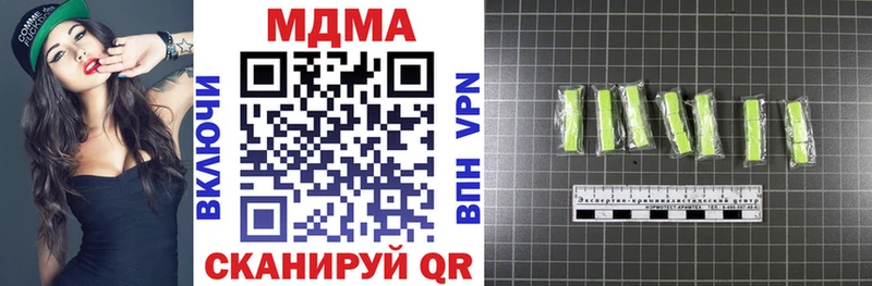 МДМА кристаллы  Купить закладки  Сочи 