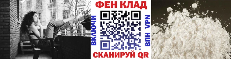 Купить  Сочи  МЕТАМФЕТАМИН мет 